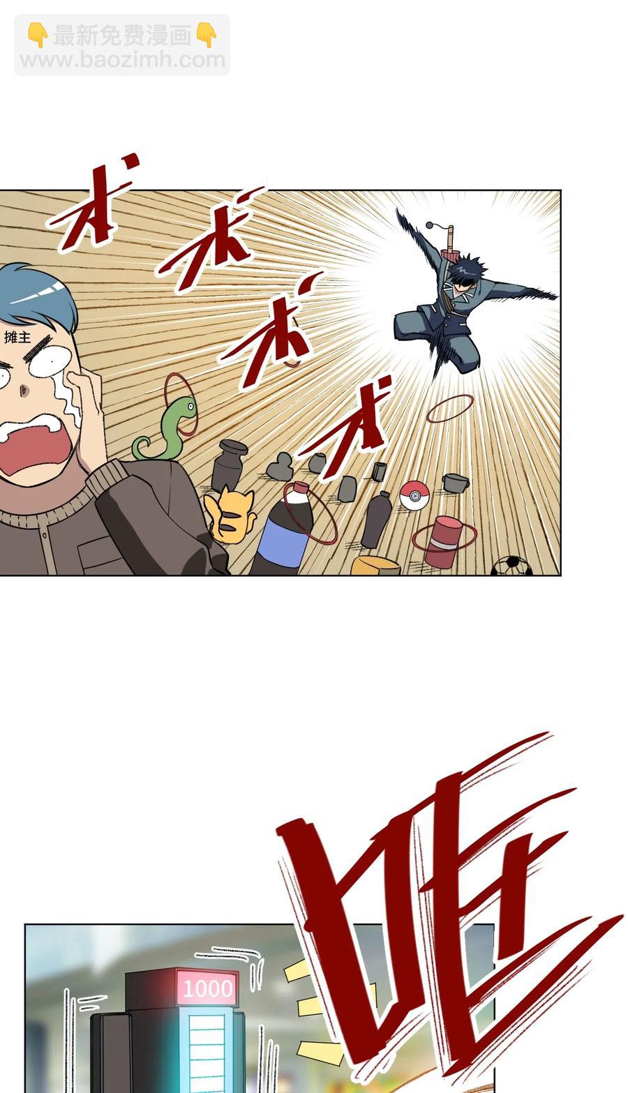 208 陆灵的邀请-第211话