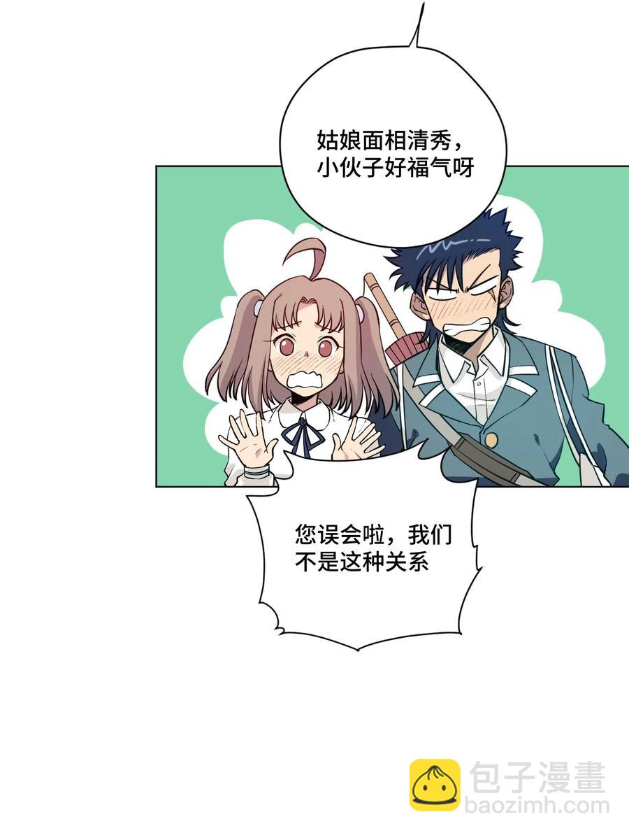 208 陆灵的邀请-第211话