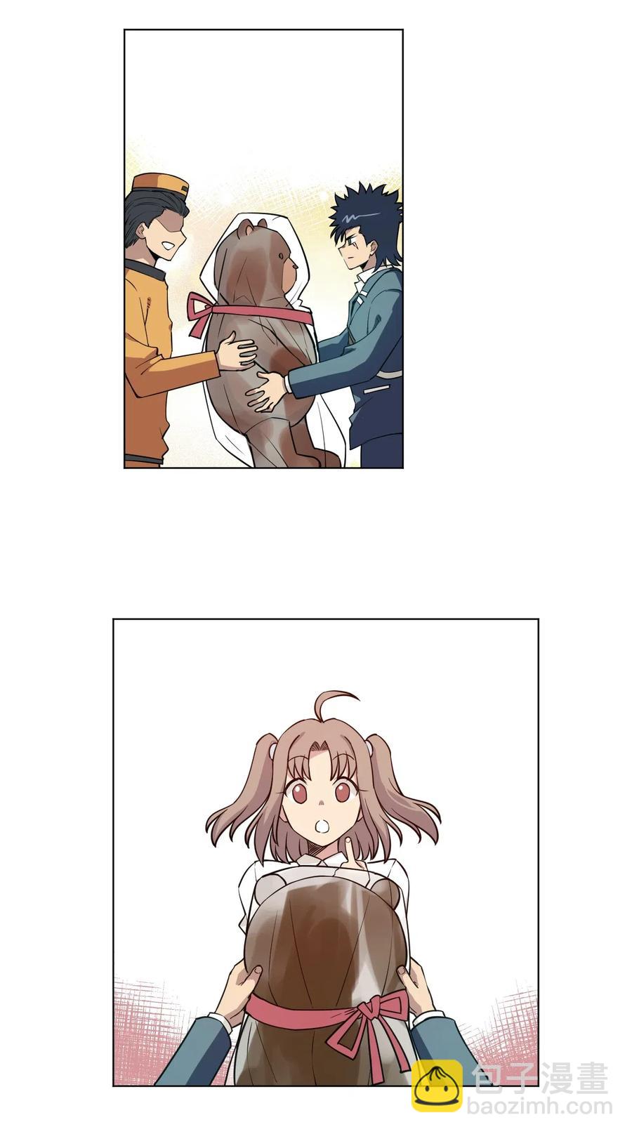 208 陆灵的邀请-第211话