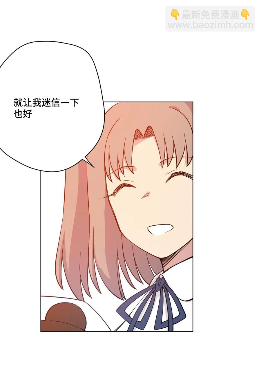 208 陆灵的邀请-第211话