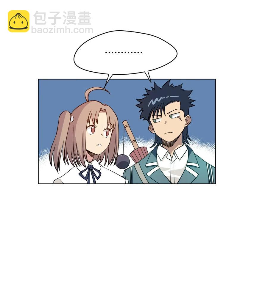 208 陆灵的邀请-第211话