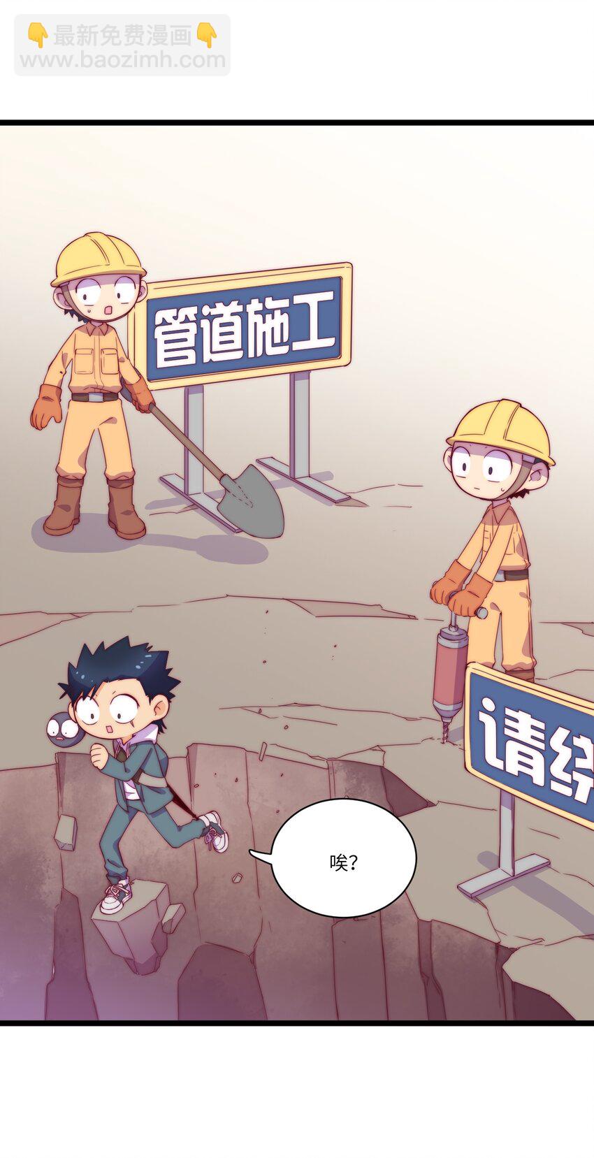 春节番外 红包（上）-第115话