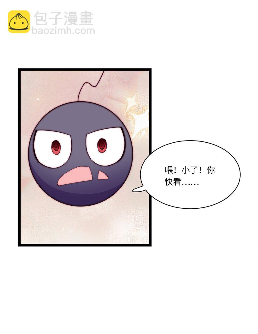 春节番外 红包（上）-第115话