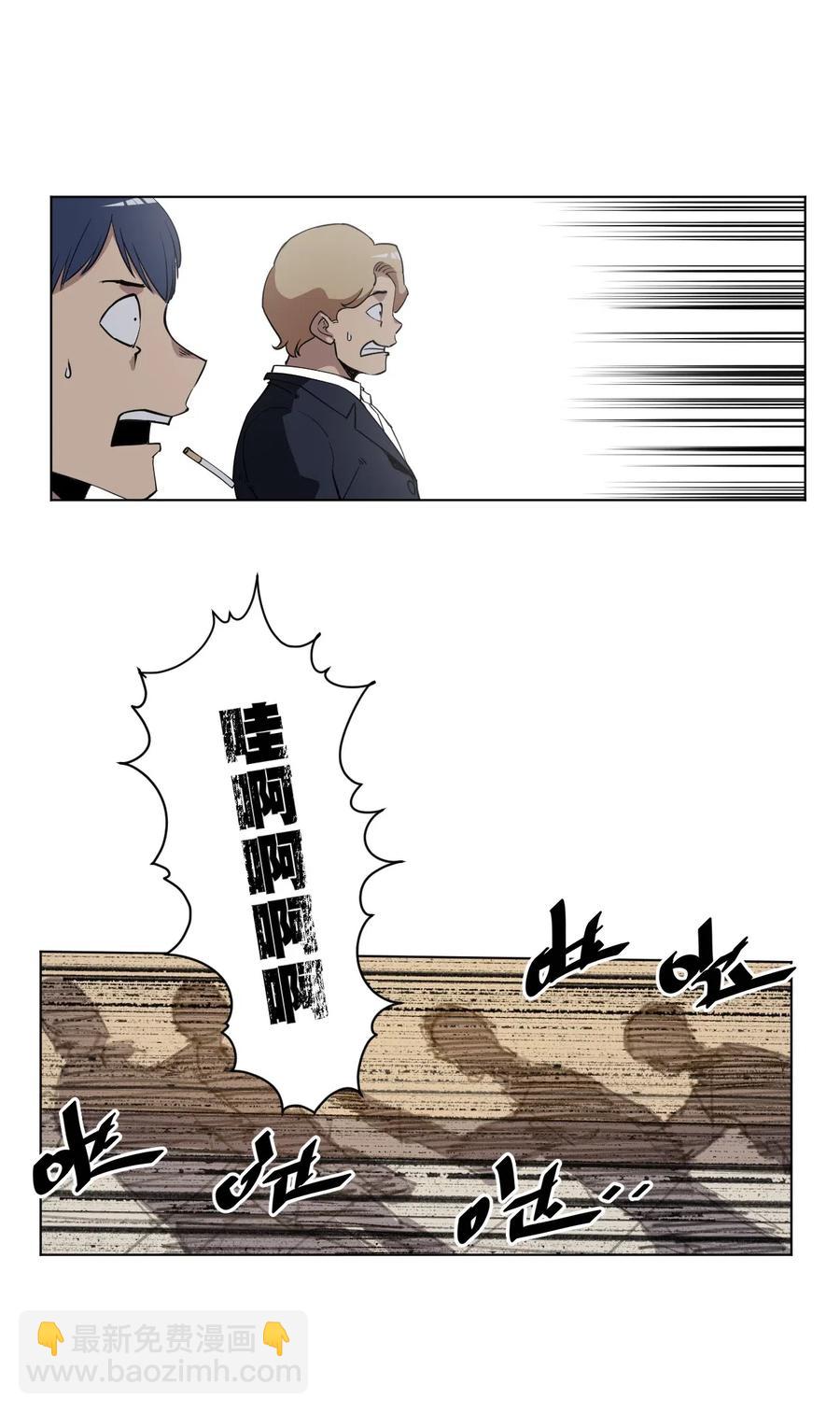 210 李裂空在意的人-第213话