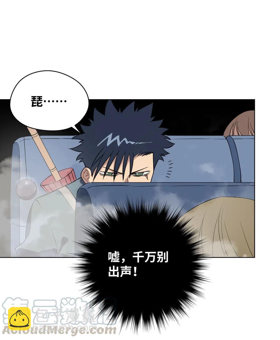 212 劫持-第215话