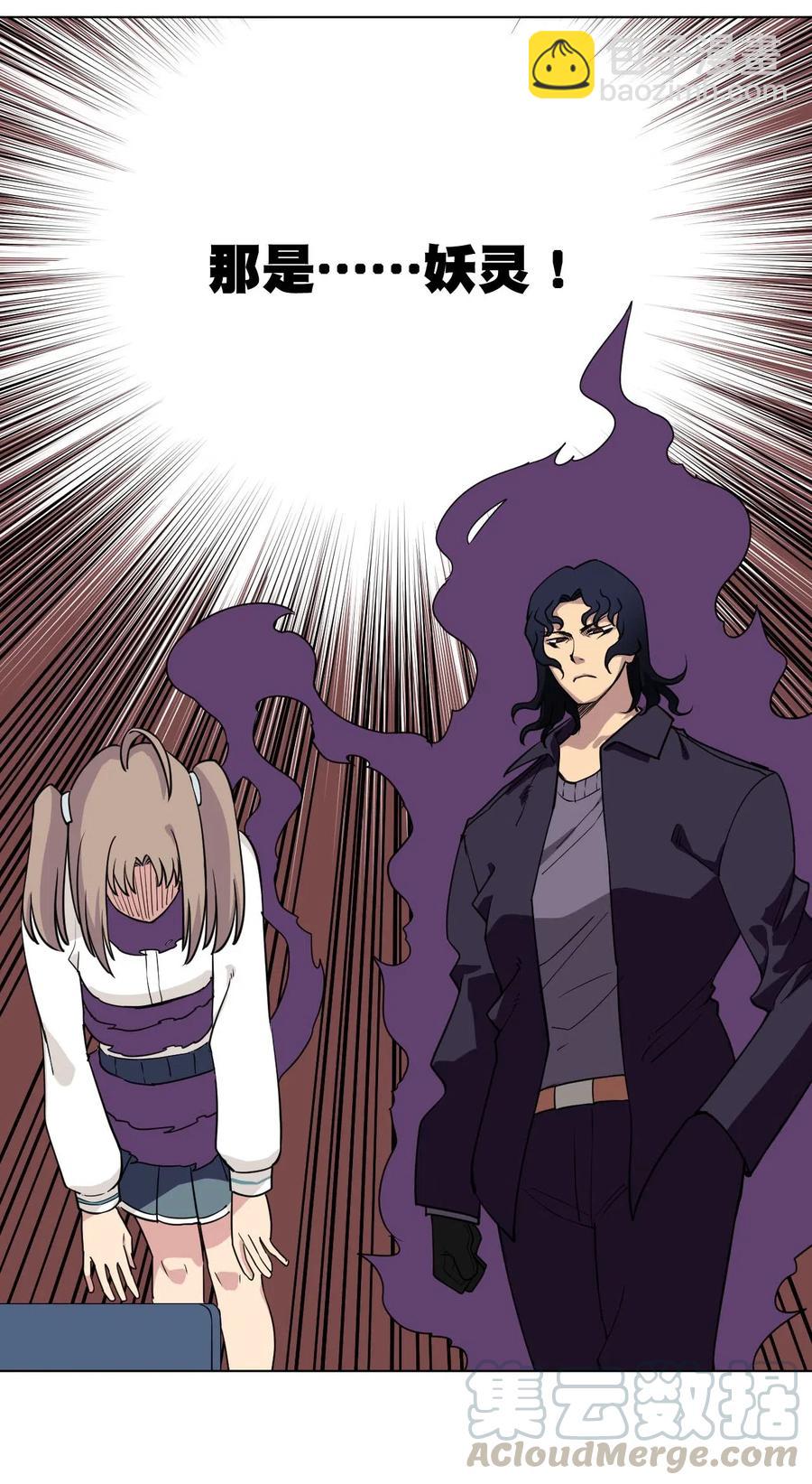 212 劫持-第215话