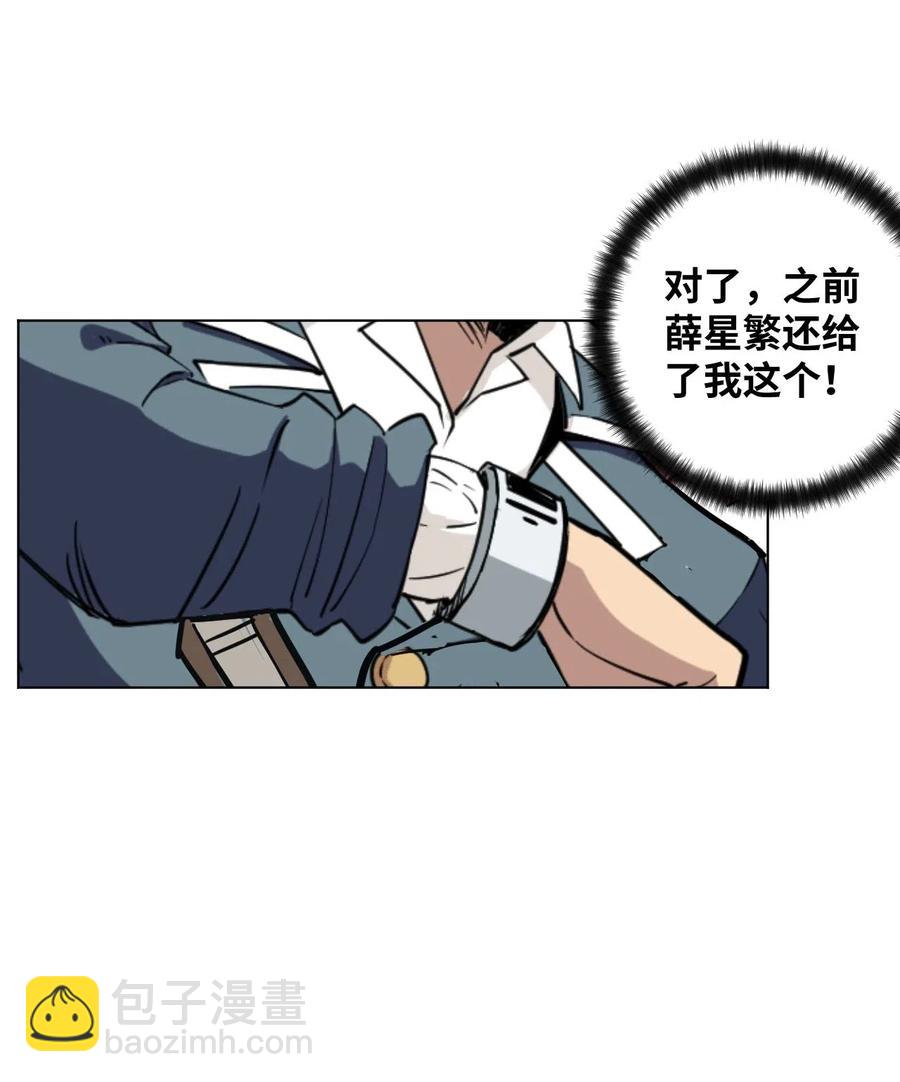 212 劫持-第215话