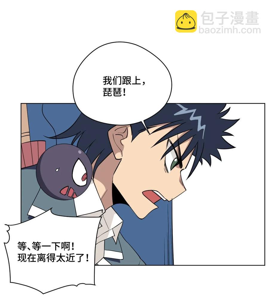 212 劫持-第215话