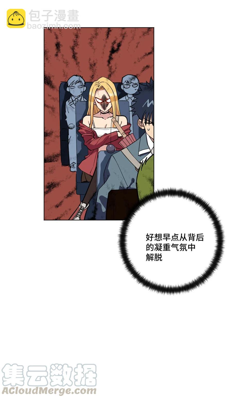 212 劫持-第215话