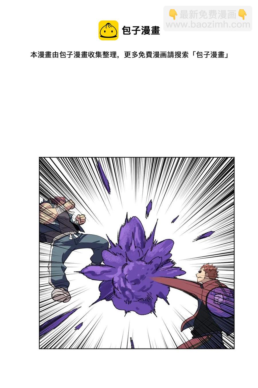 216 裂空之力-第219话