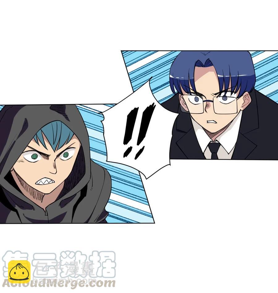 216 裂空之力-第219话