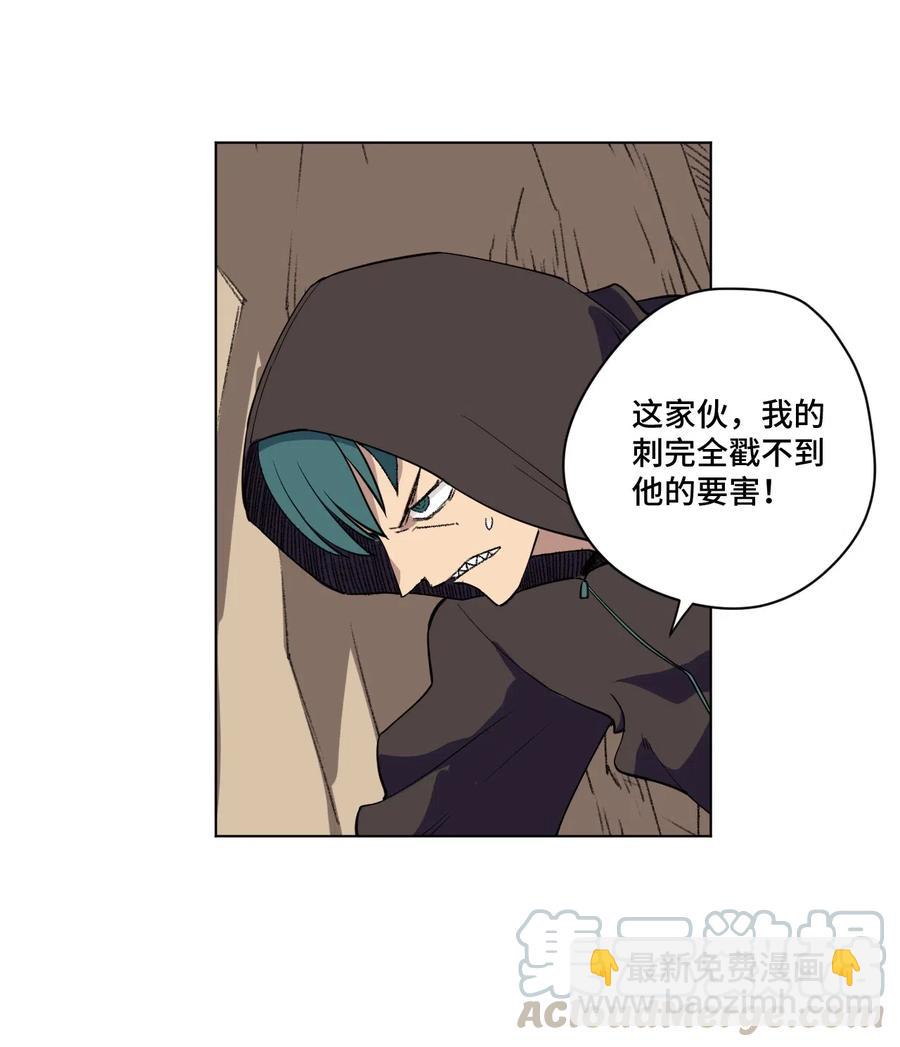 216 裂空之力-第219话