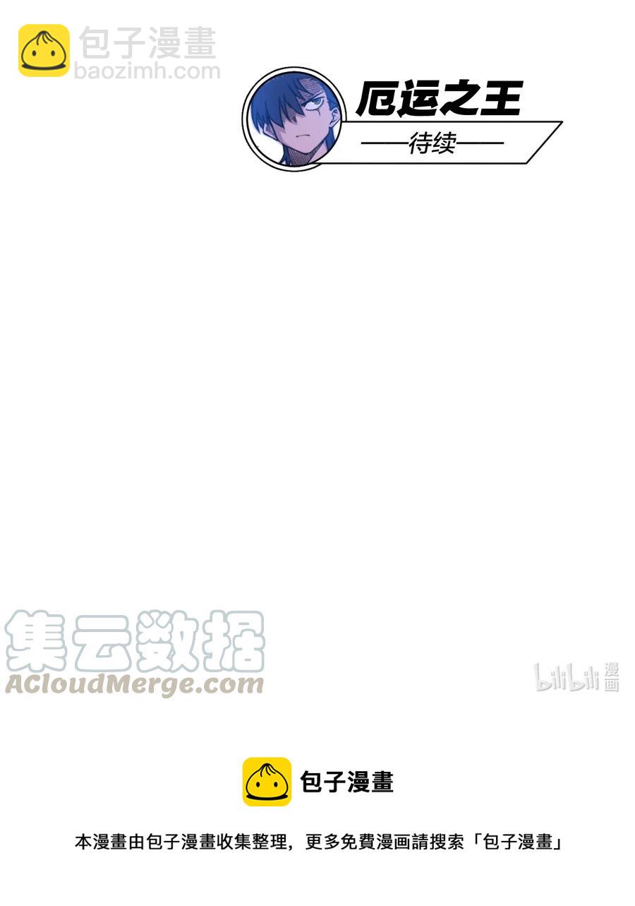 216 裂空之力-第219话