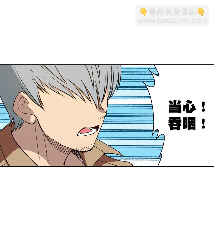 216 裂空之力-第219话