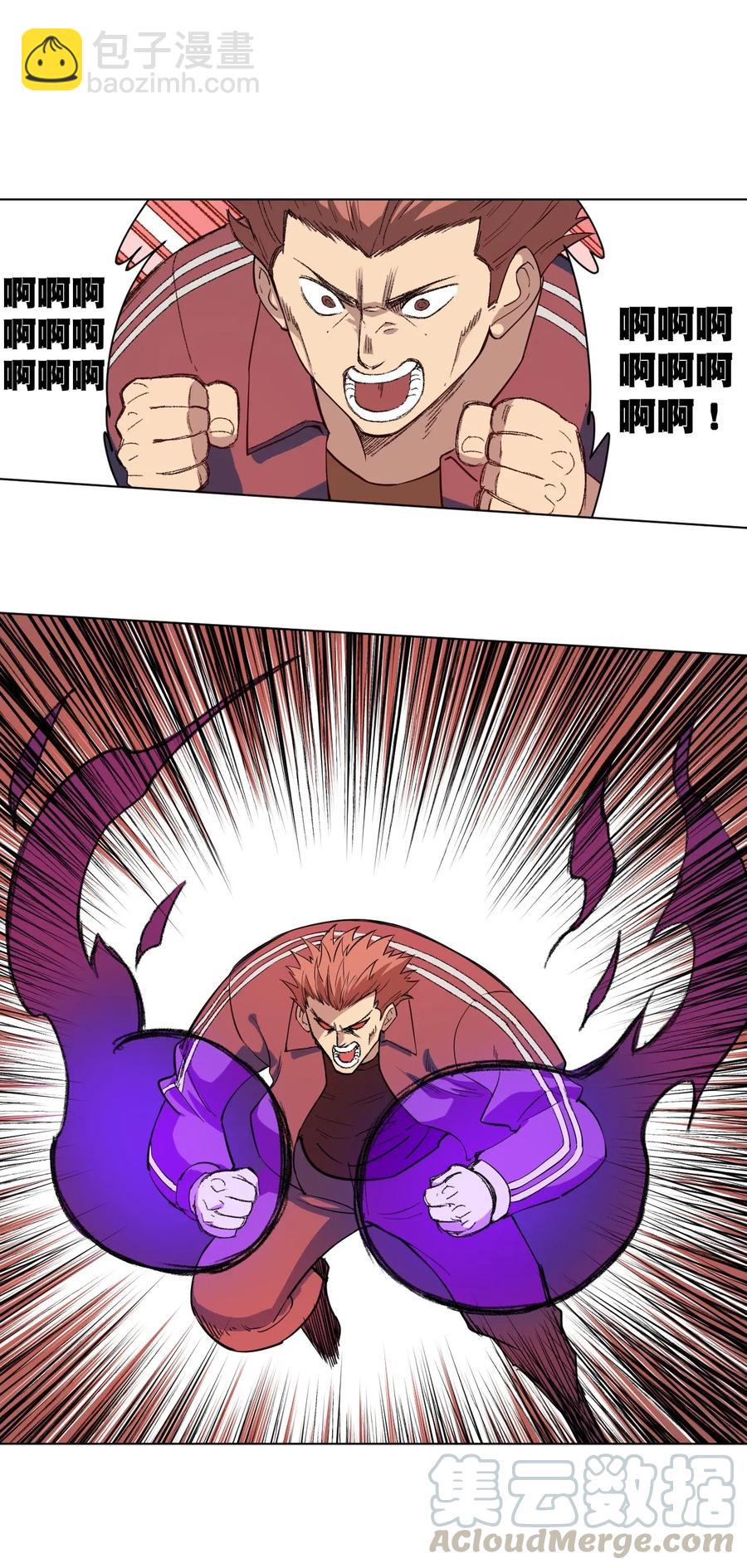 216 裂空之力-第219话