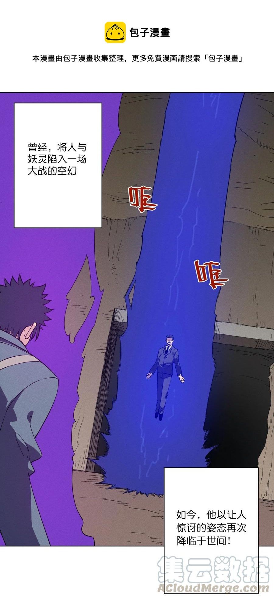 220 最后的厄运转移(1/3)-第223话