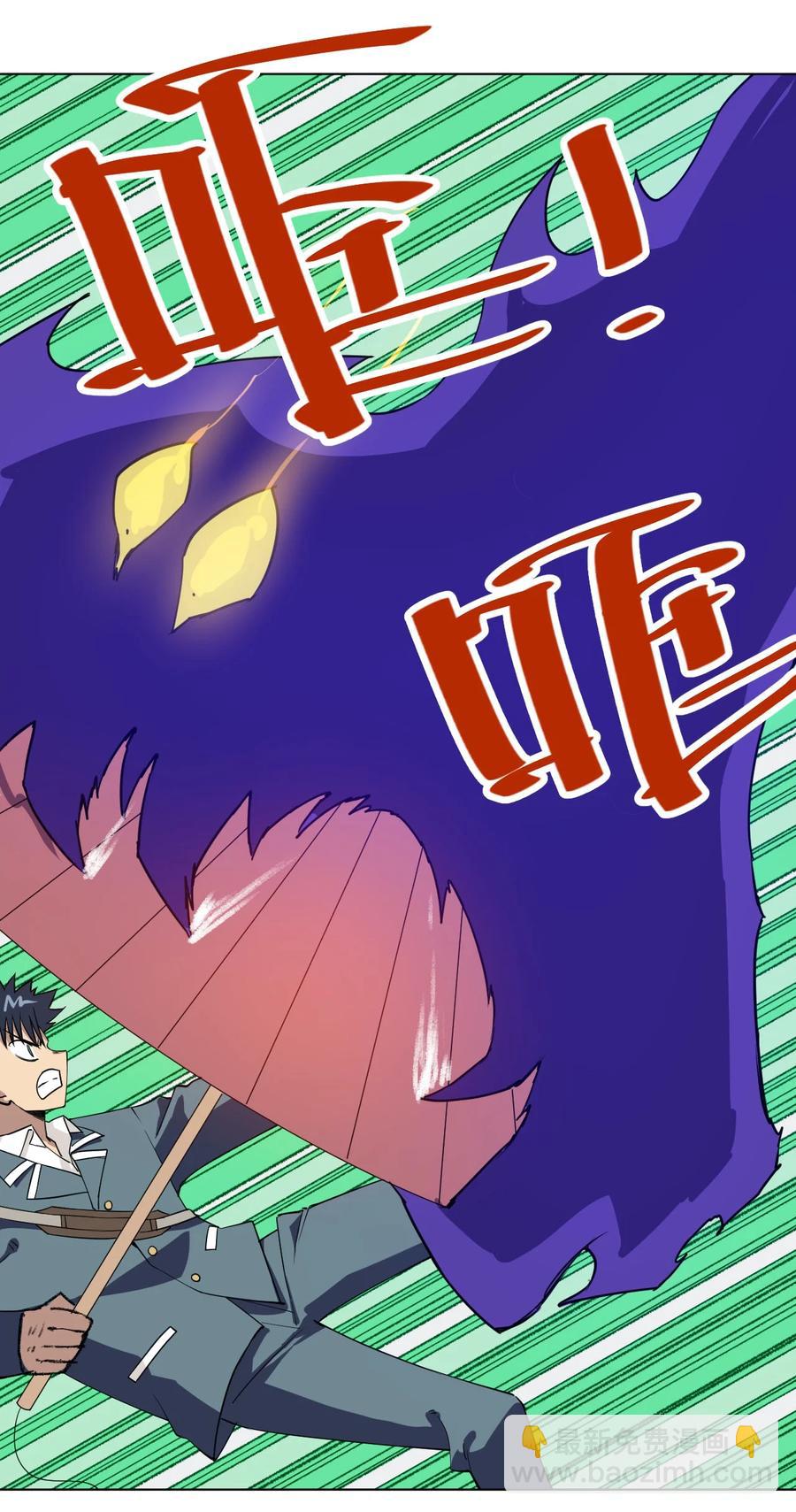 220 最后的厄运转移(1/3)-第223话