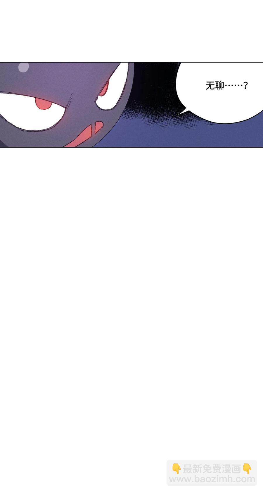 220 最后的厄运转移(1/3)-第223话