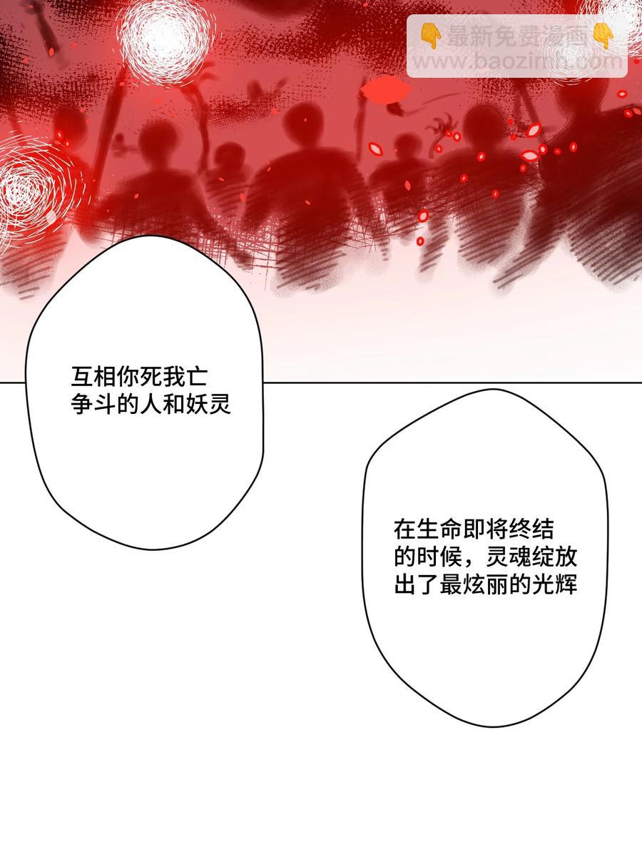 220 最后的厄运转移(1/3)-第223话