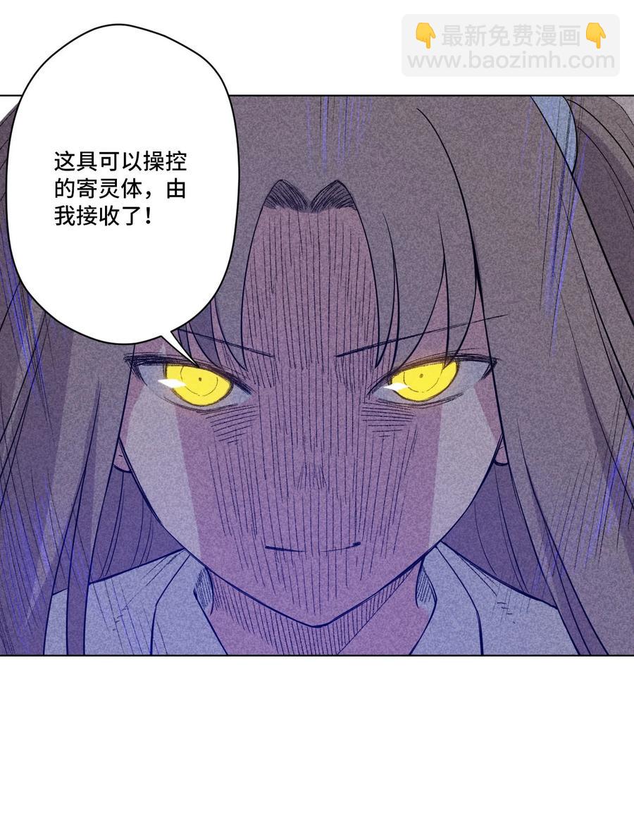 220 最后的厄运转移(1/3)-第223话