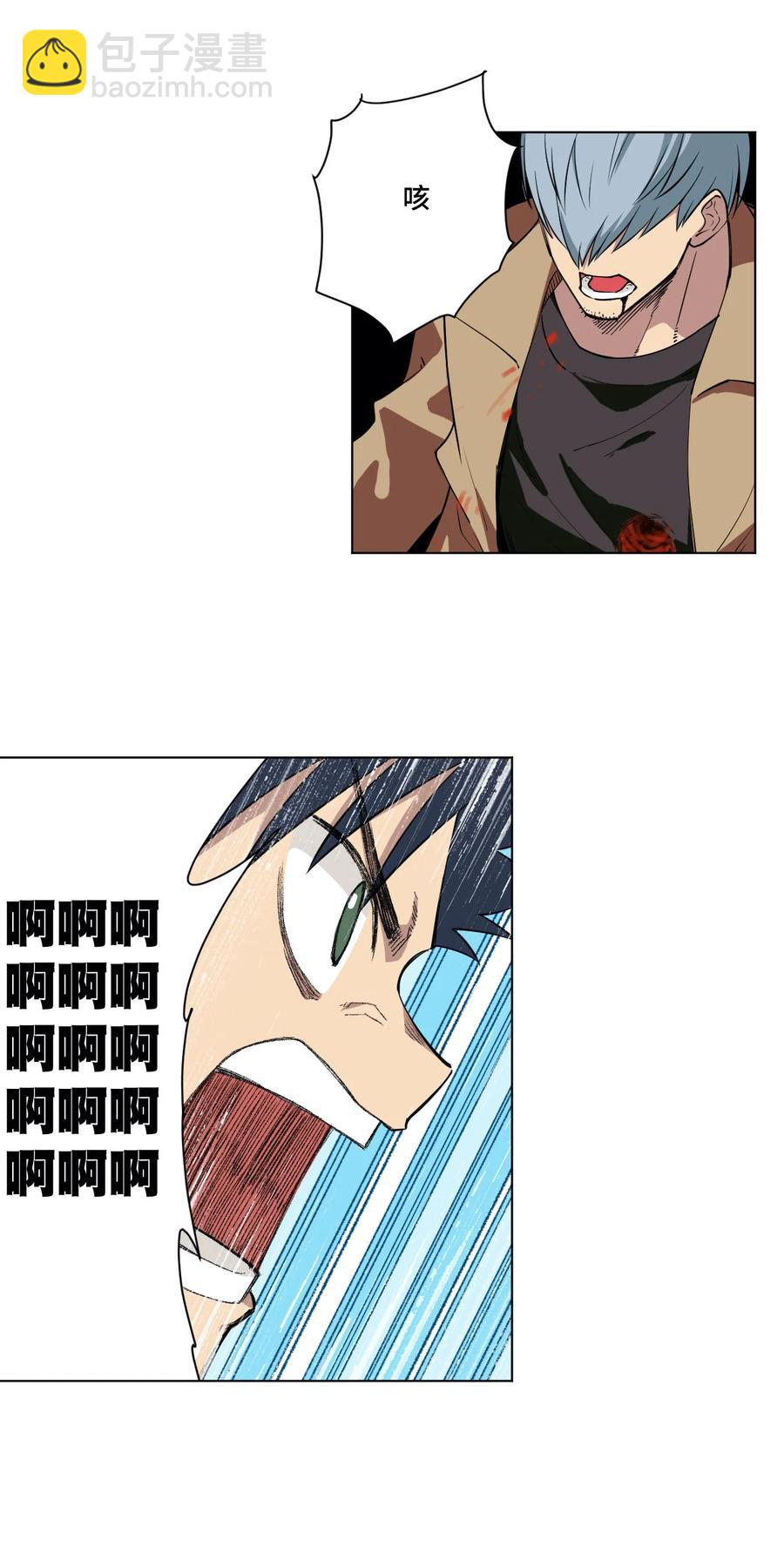 220 最后的厄运转移(1/3)-第223话