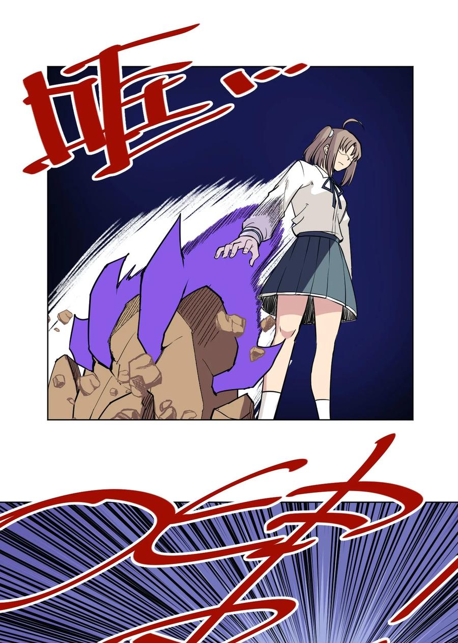 220 最后的厄运转移(1/3)-第223话