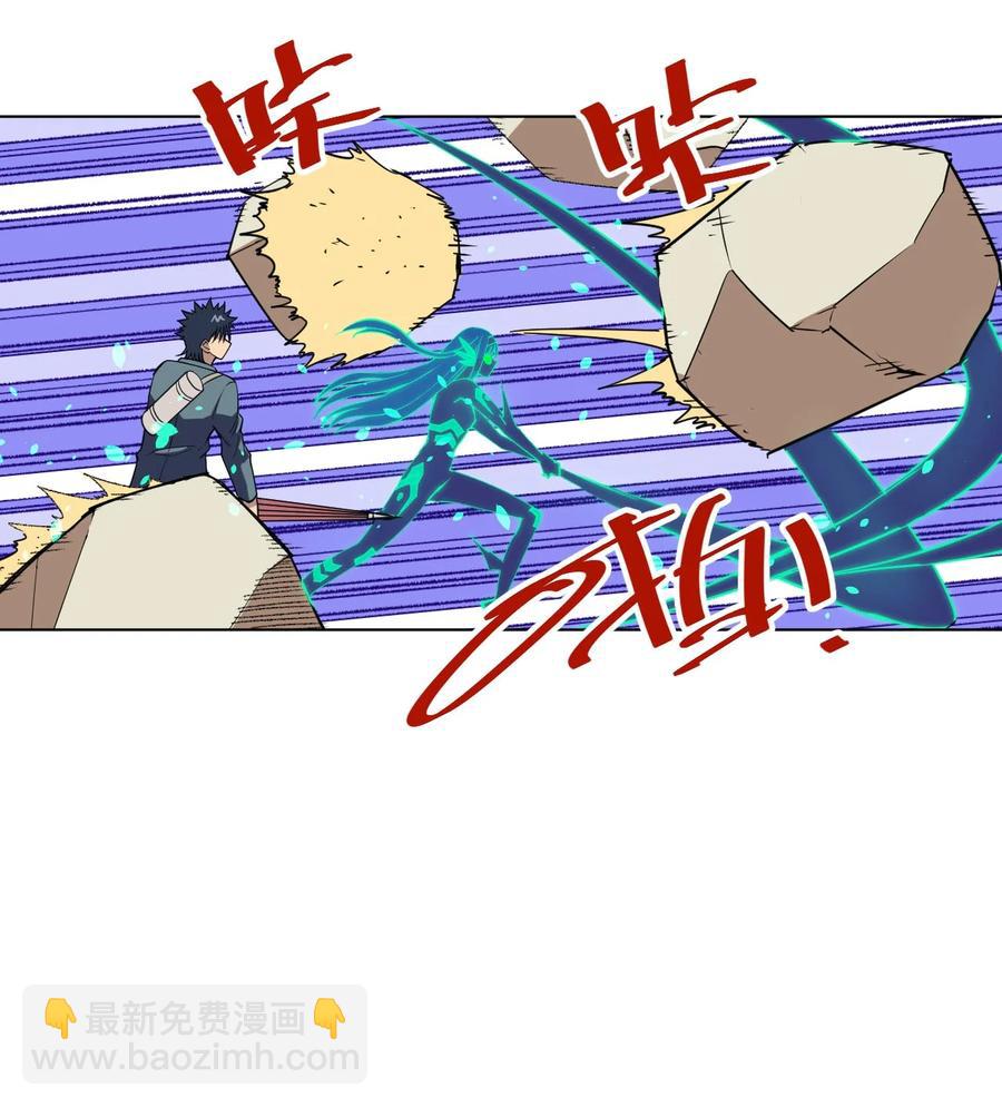 220 最后的厄运转移(1/3)-第223话