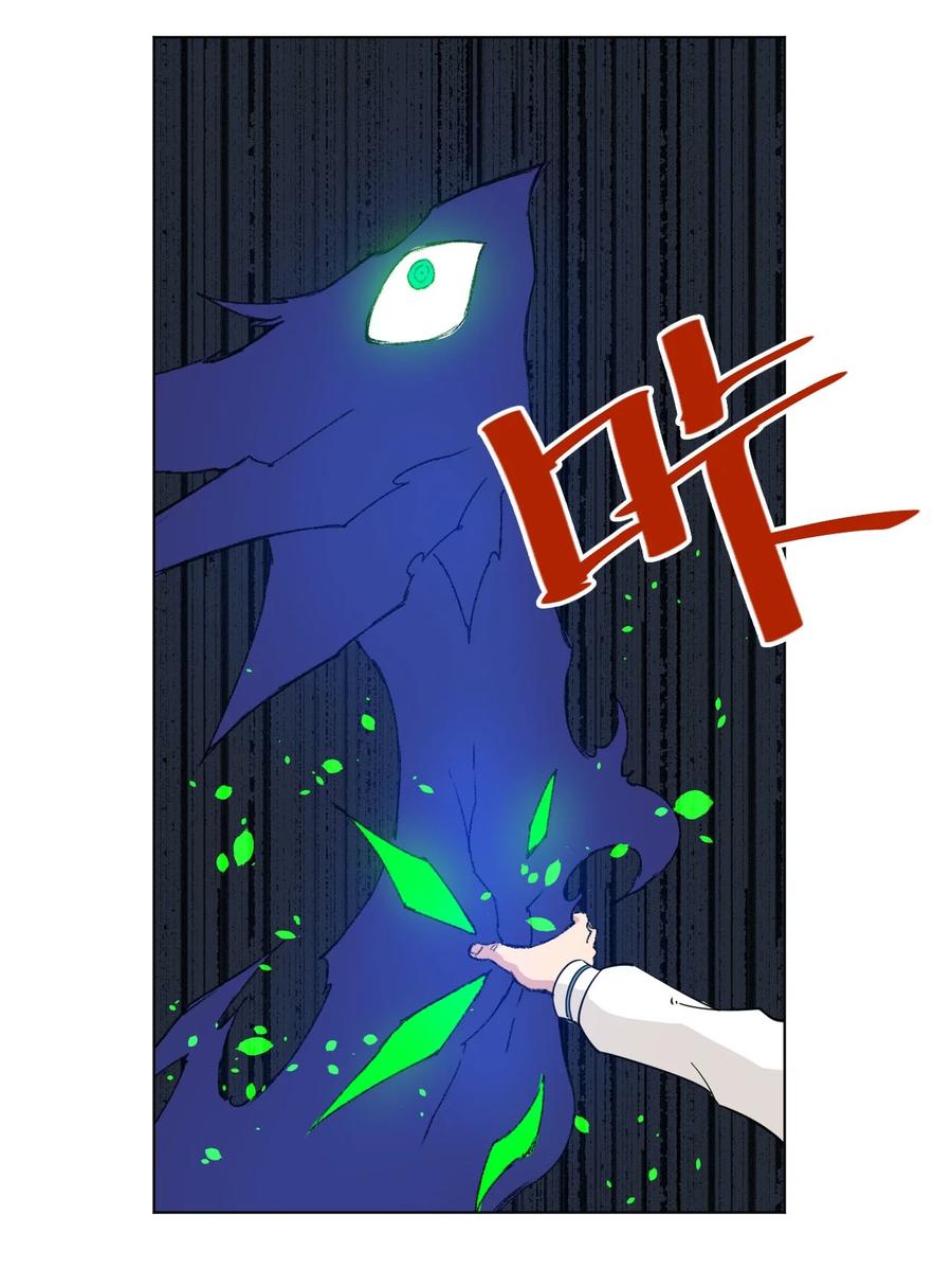 220 最后的厄运转移(1/3)-第223话