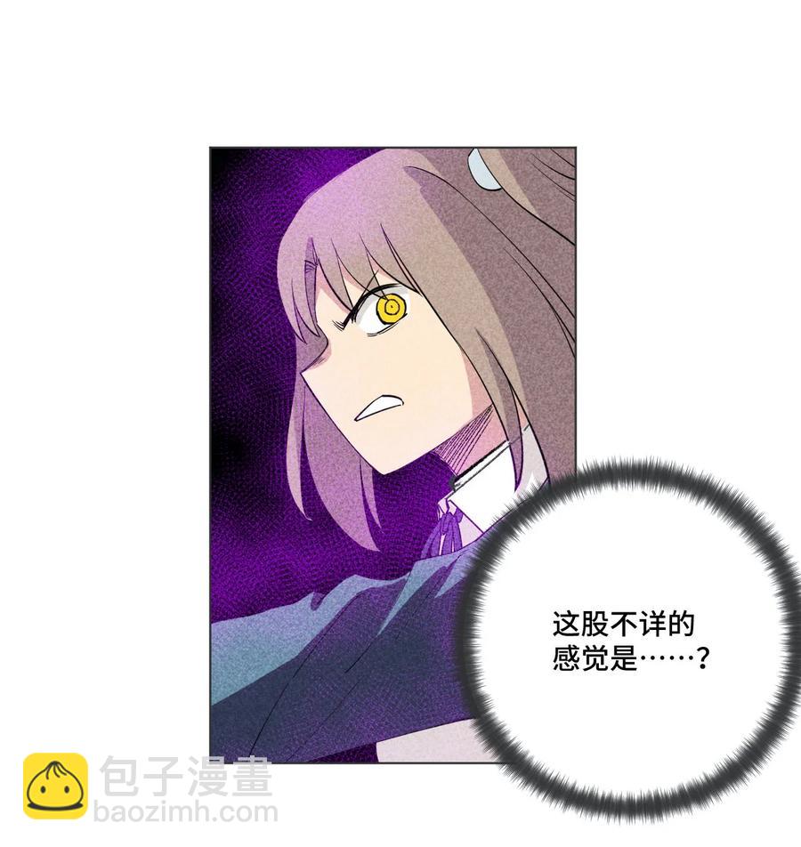 220 最后的厄运转移(1/3)-第223话