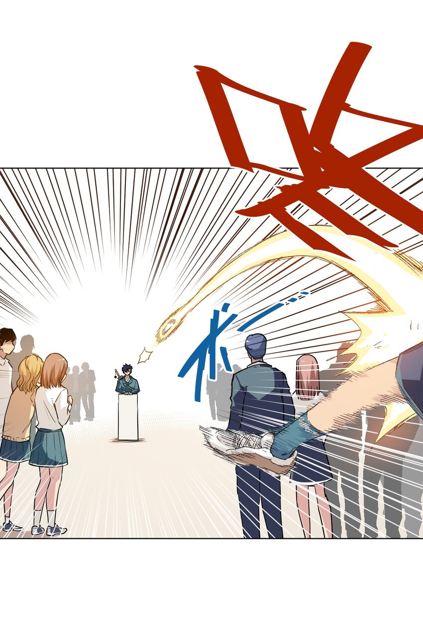 25 多数人的正义-第25话