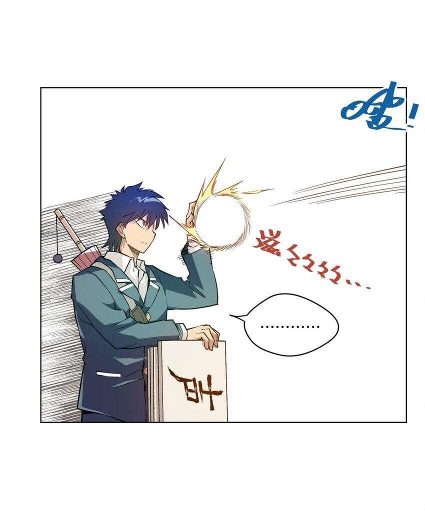 25 多数人的正义-第25话