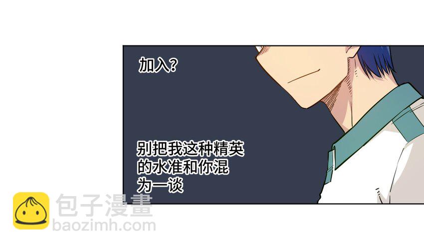 25 多数人的正义-第25话