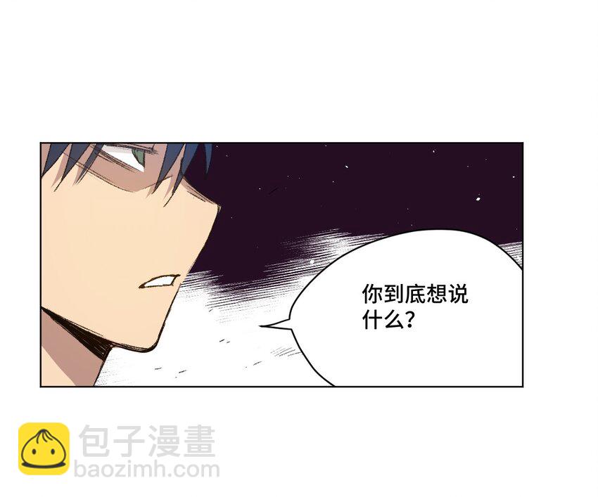 25 多数人的正义-第25话