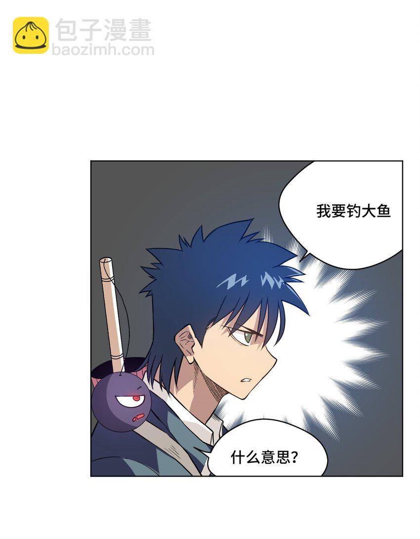 25 多数人的正义-第25话