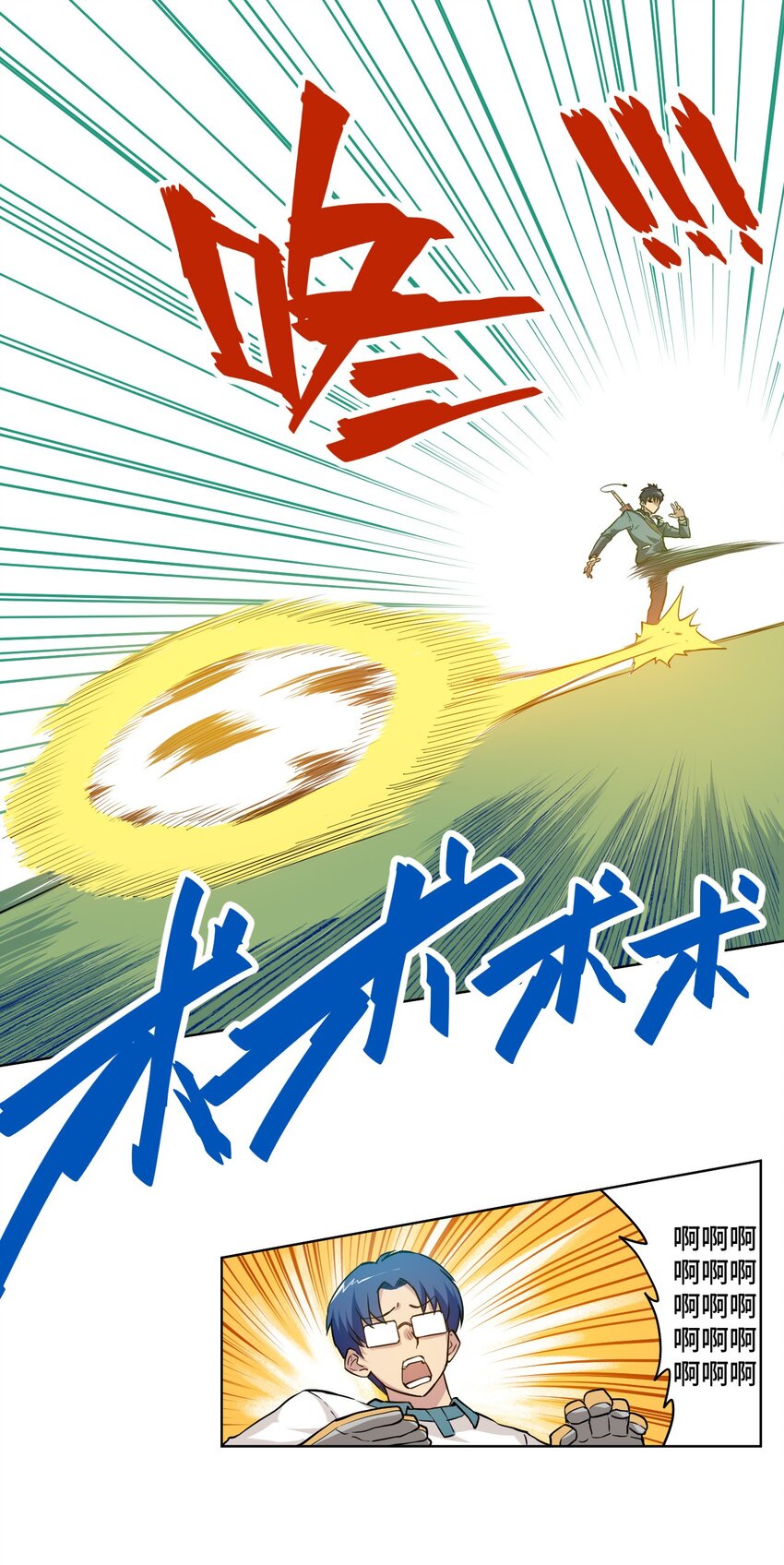 27 特长部的救兵-第27话