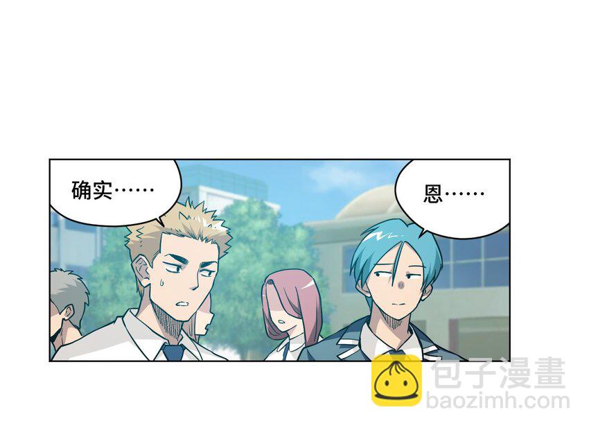 27 特长部的救兵-第27话