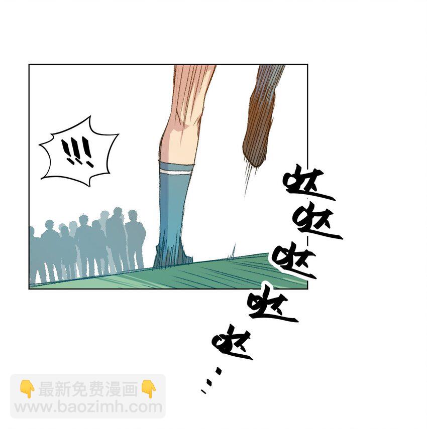 27 特长部的救兵-第27话