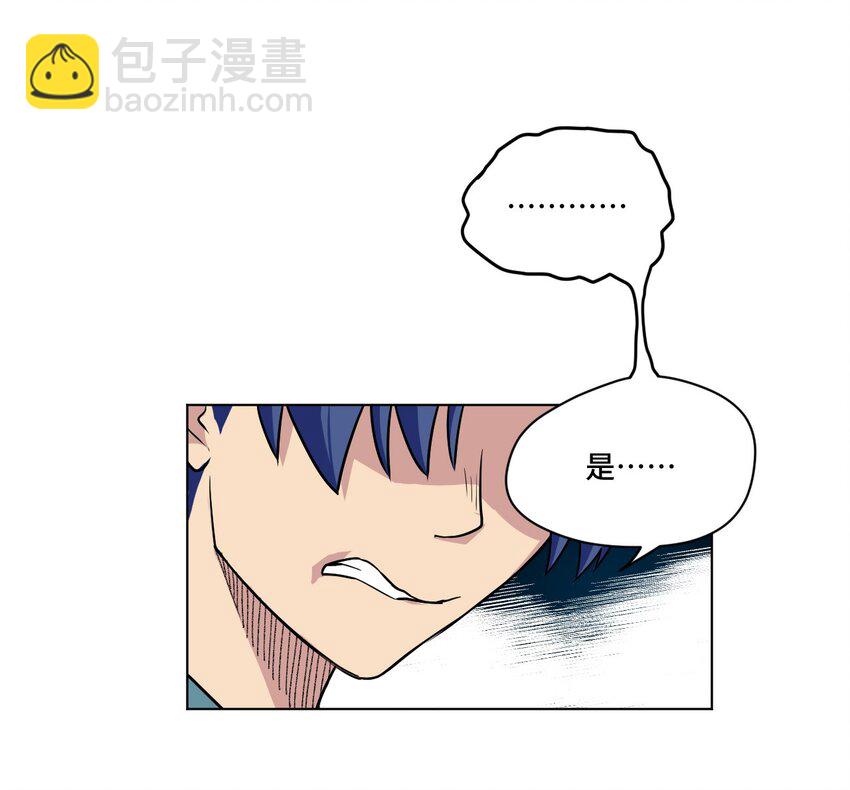 27 特长部的救兵-第27话