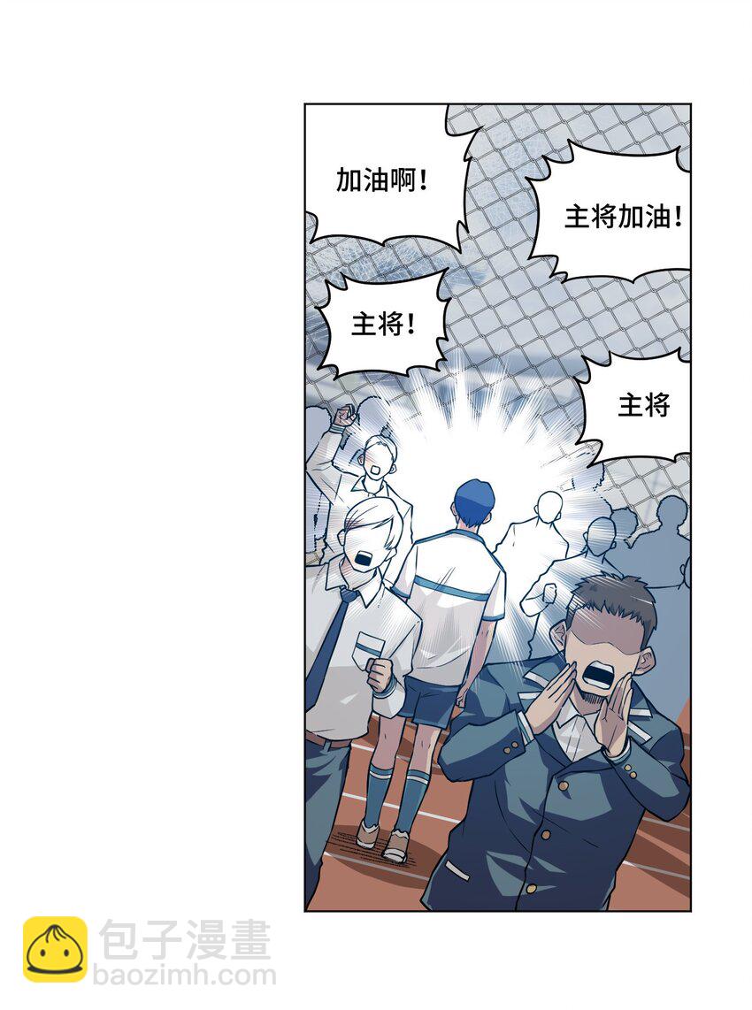 27 特长部的救兵-第27话