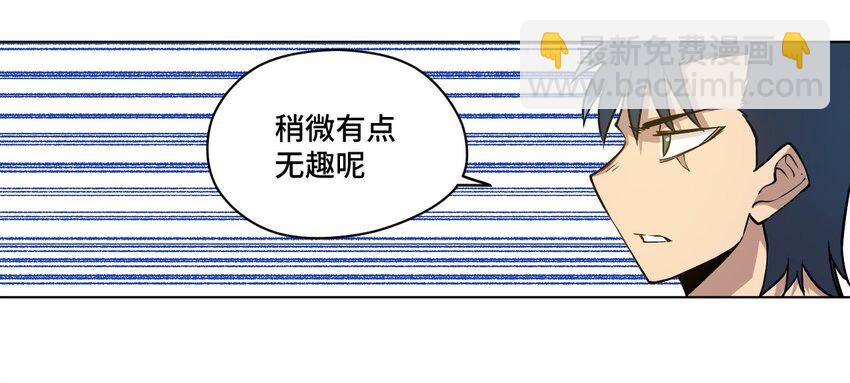 27 特长部的救兵-第27话