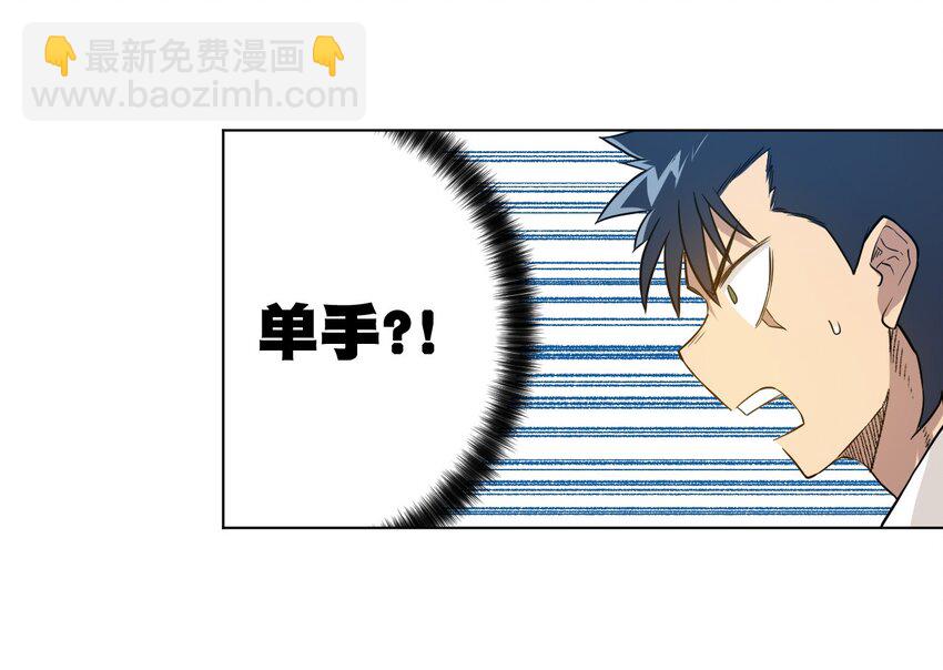 27 特长部的救兵-第27话