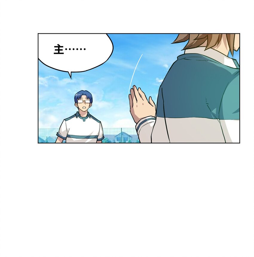 27 特长部的救兵-第27话