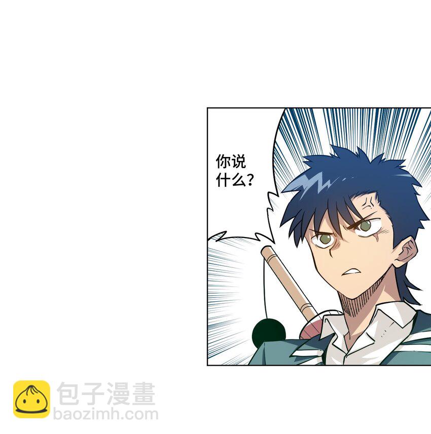 27 特长部的救兵-第27话