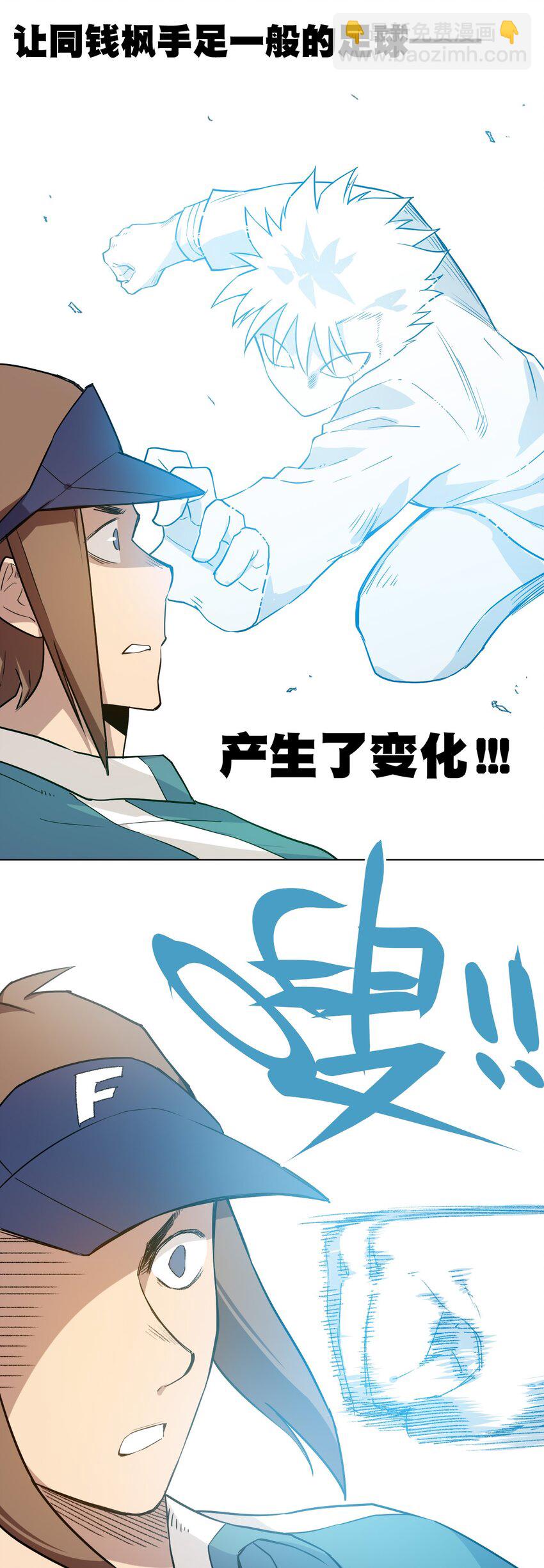 29 琵琶诡计-第29话