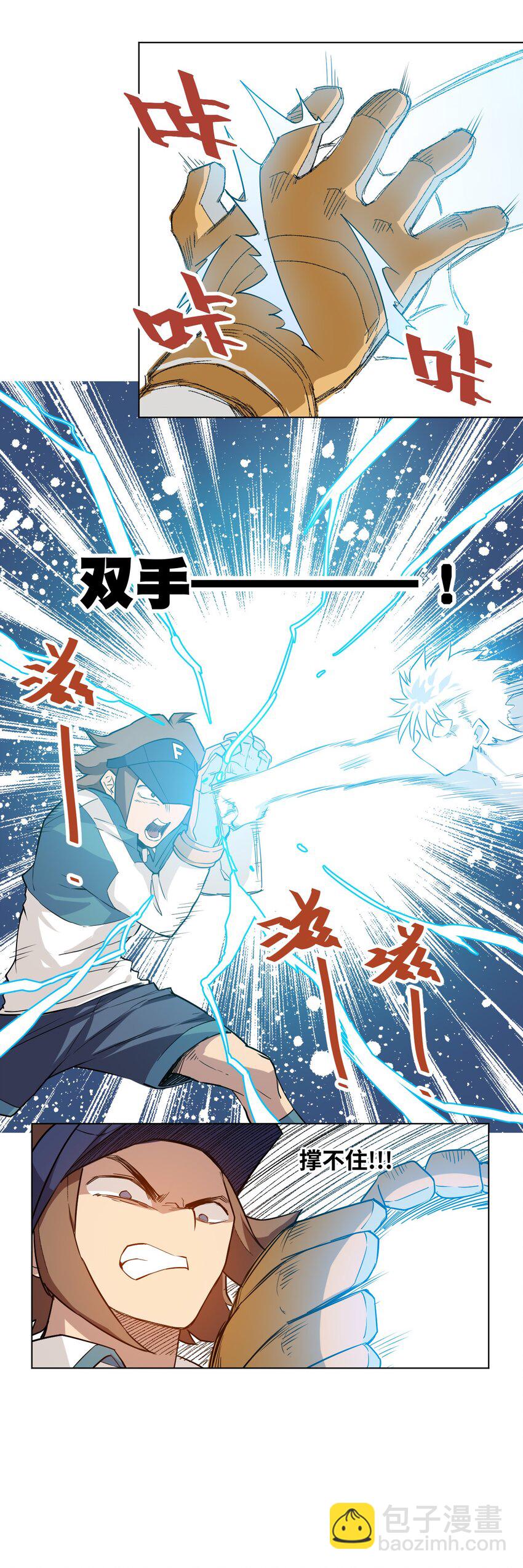 29 琵琶诡计-第29话