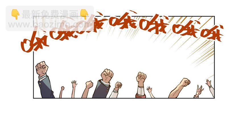 29 琵琶诡计-第29话