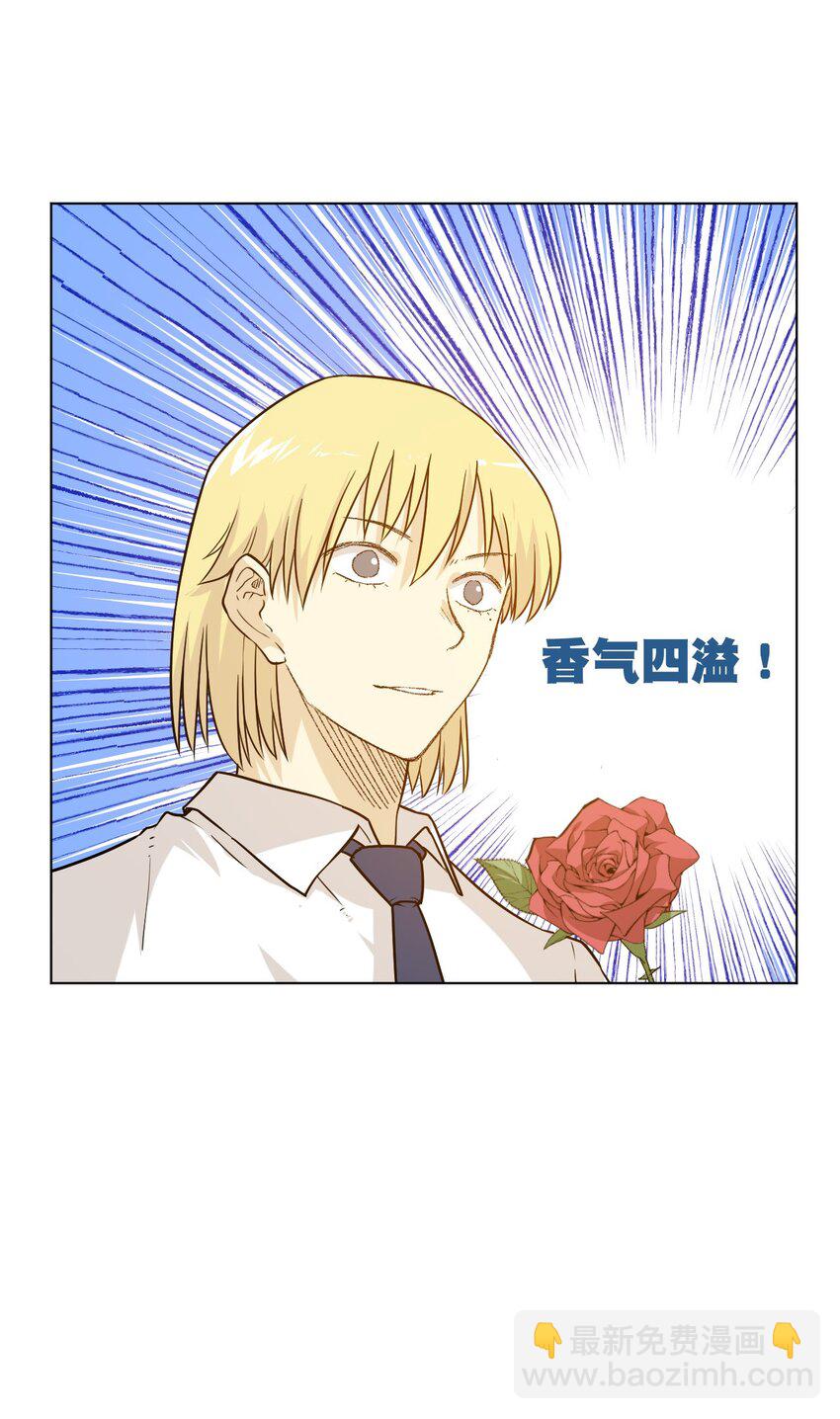 29 琵琶诡计-第29话