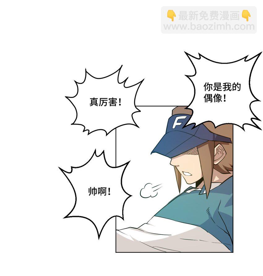 29 琵琶诡计-第29话