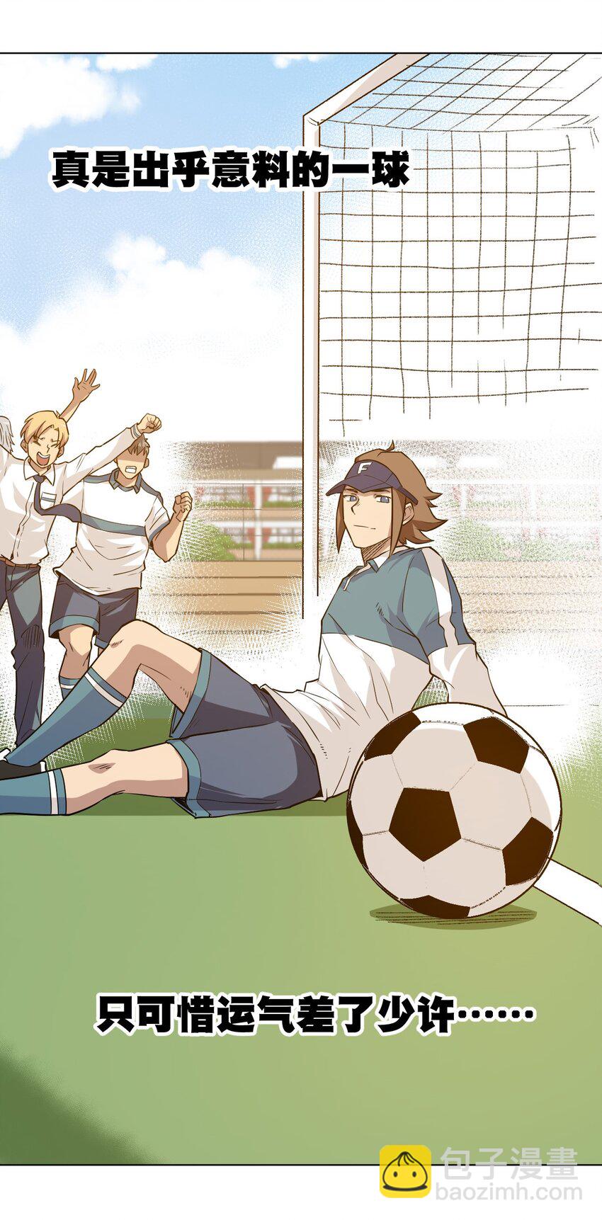 29 琵琶诡计-第29话