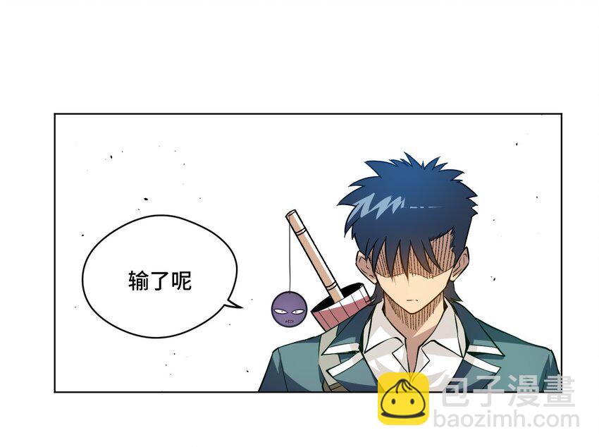 29 琵琶诡计-第29话